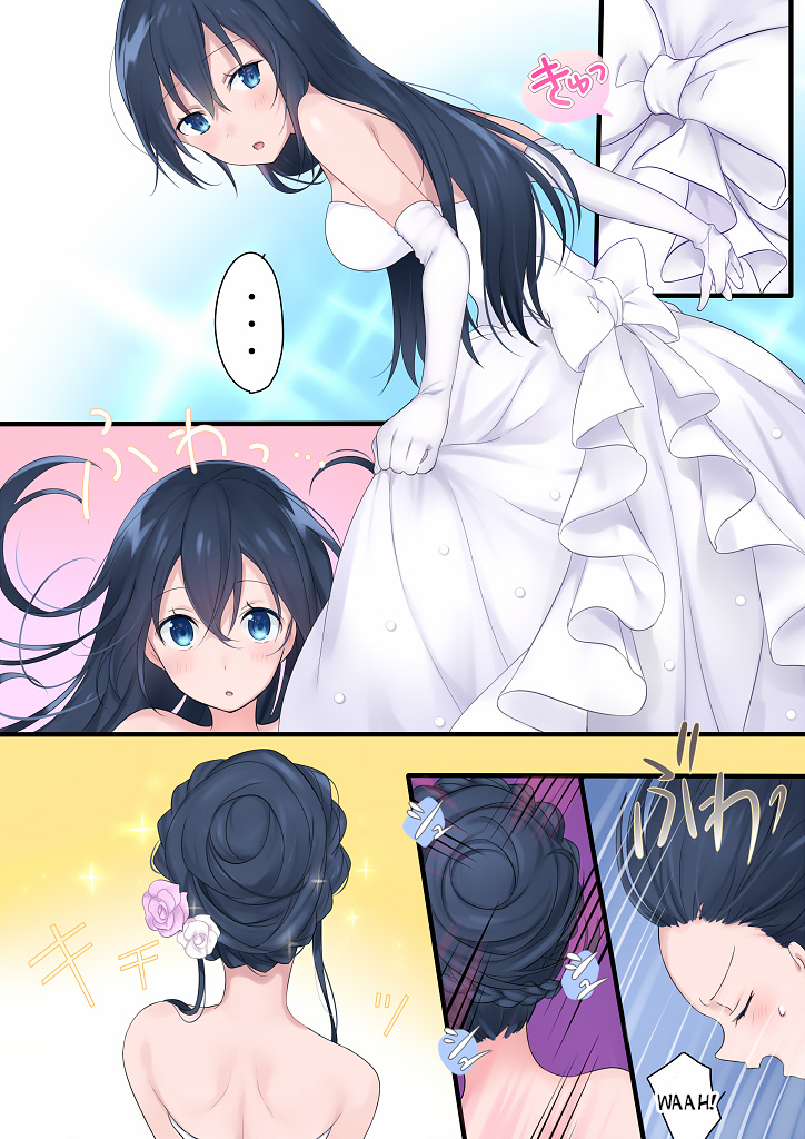 [真城の秘宝館 (柊ぽぷら)] 謎の現象 (女体化された男の子たち!) [英訳] [DL版]