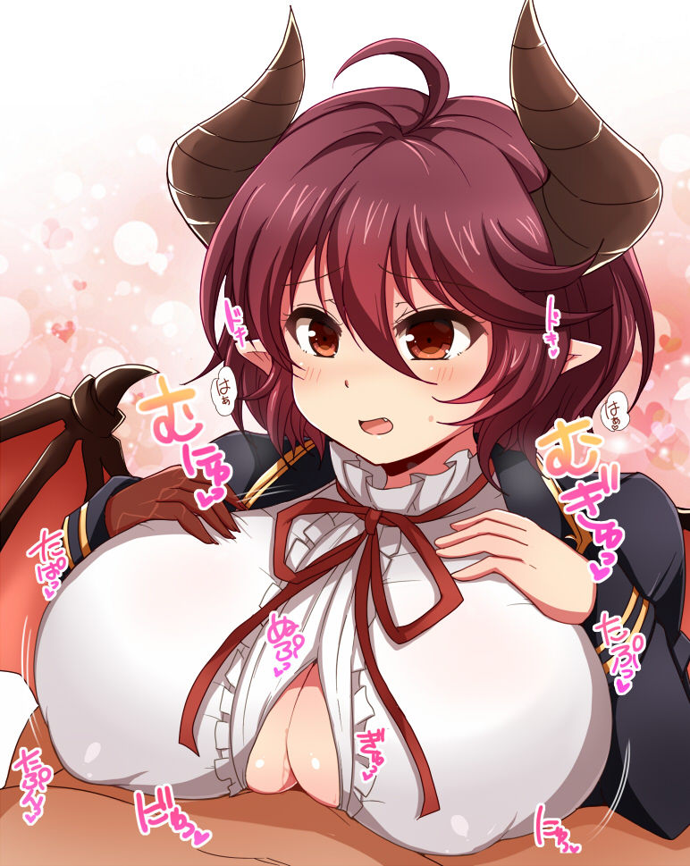 [ダメージ床R (あふろ)] ♀ドラフおっぱい団2 (グランブルーファンタジー) [DL版]