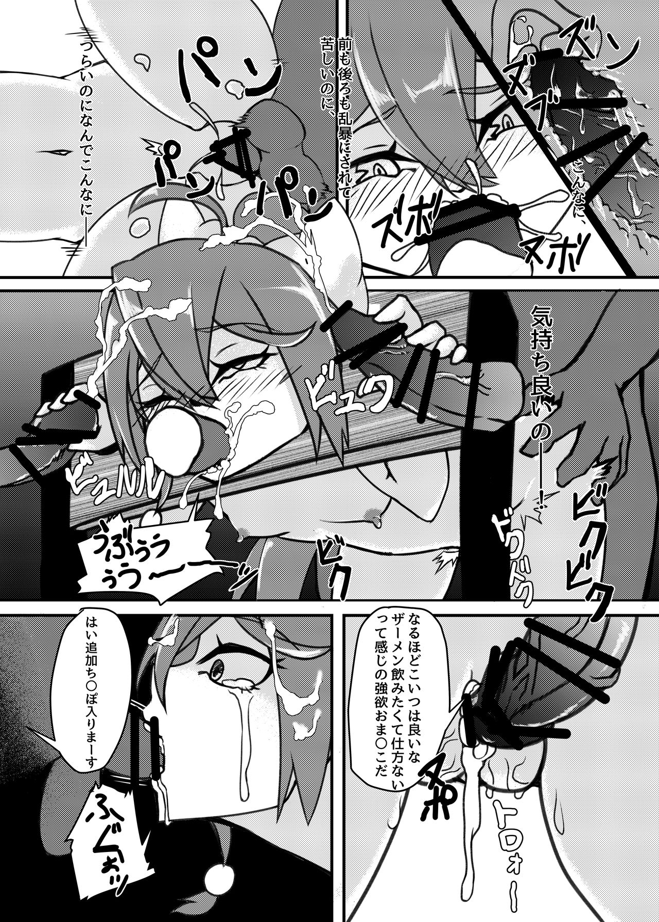 [みかぐーらんど (みかぐら)] 新人○○京花ちゃん総集編