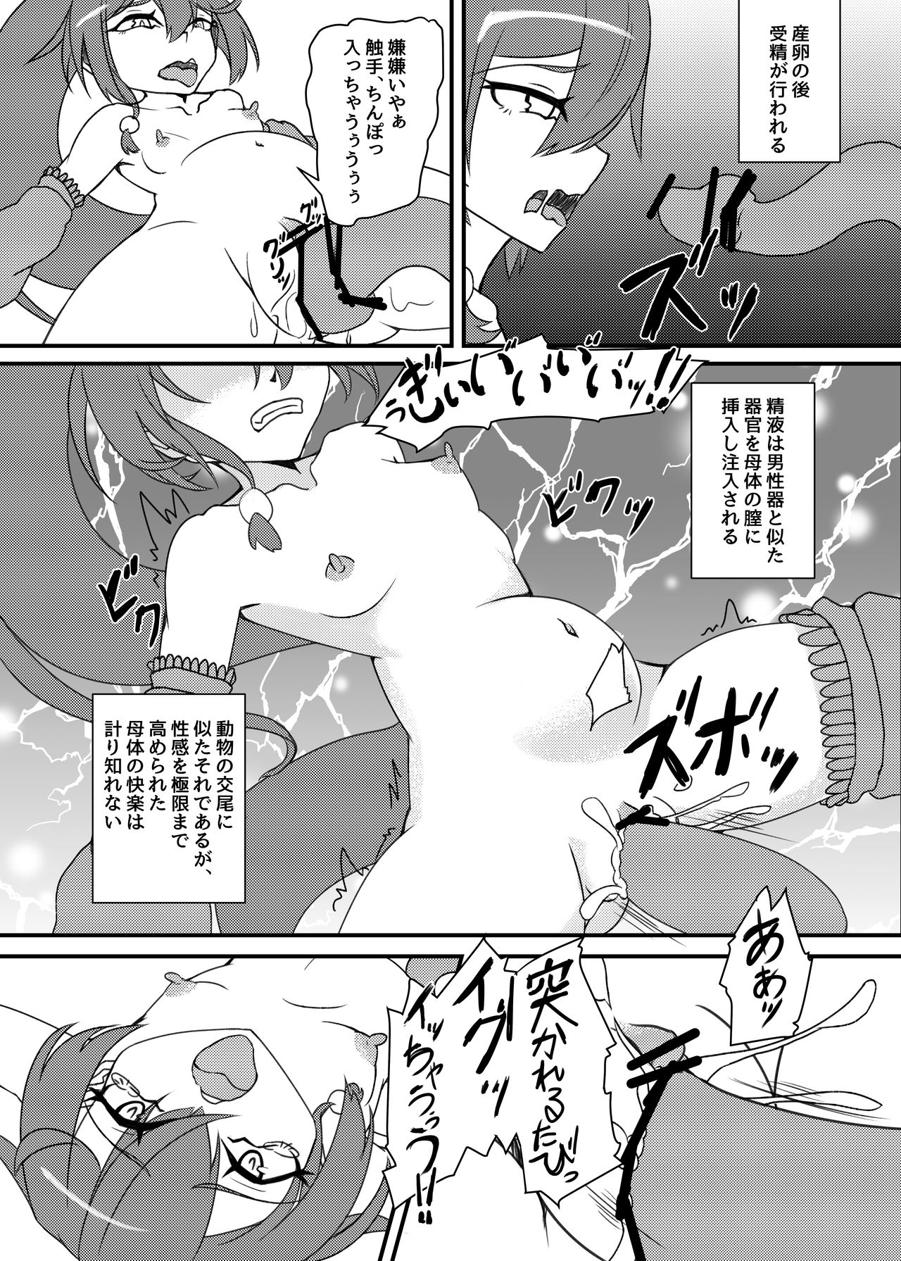 [みかぐーらんど (みかぐら)] 新人○○京花ちゃん総集編