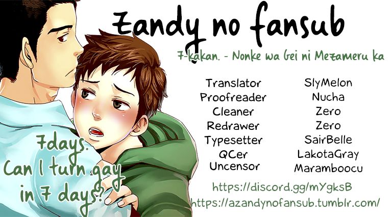 [つくも号] 7日間。 ノンケはゲイに目覚めるか？1 [英訳] [無修正] [DL版]