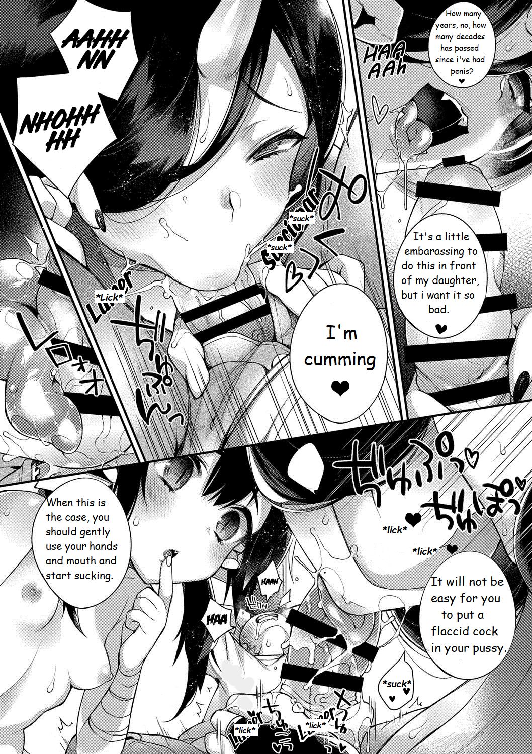 [しんどう] 鬼の母娘はヒトのオスと子づくりがしたい～娘編～ [英訳] [DL版]