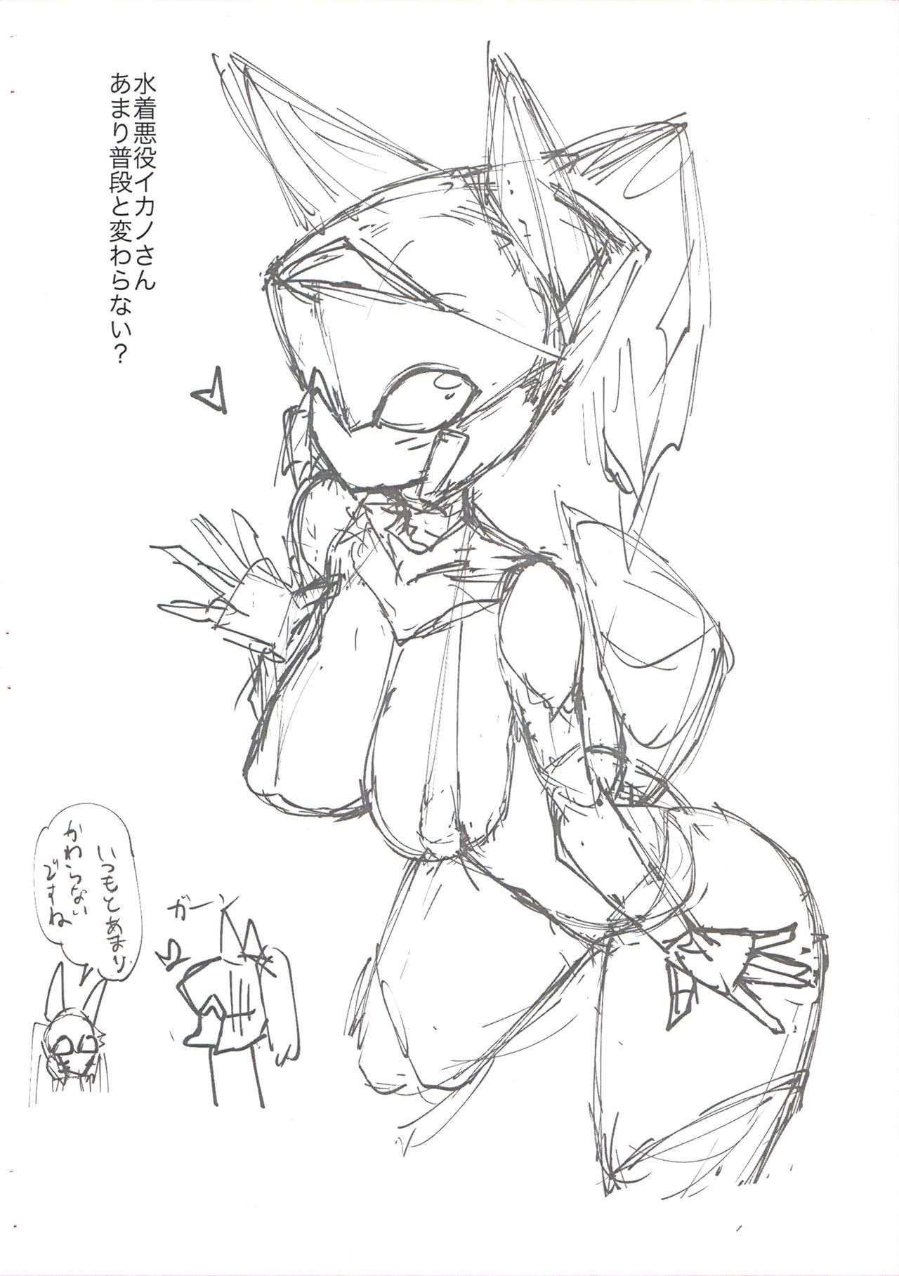 (C95) [メタリックスチール (イカノマル)] サナとかロボとか