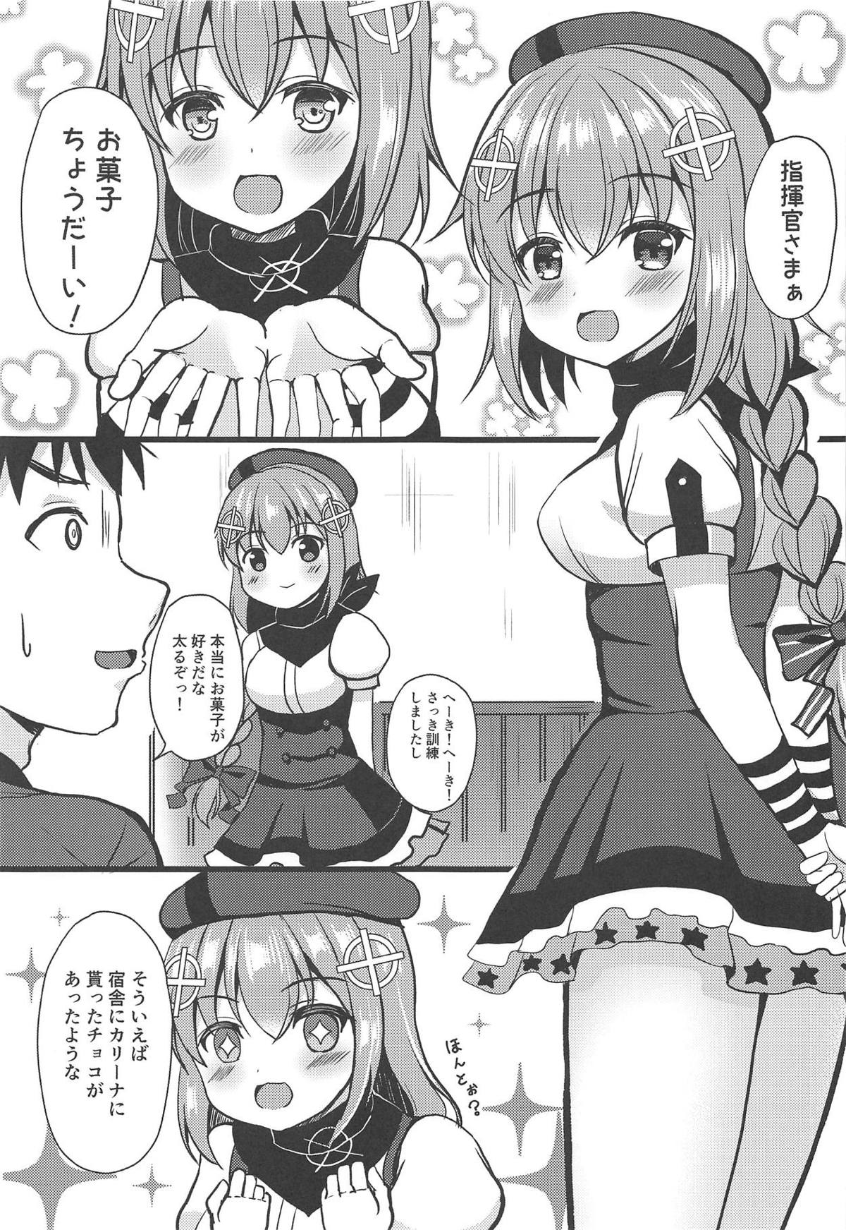(C95) [ひだまりいろ (鈴音かのん)] お菓子よりも甘くて苦い (少女前線)