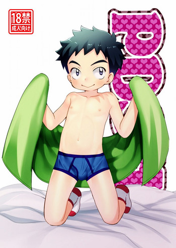 [たなかな (田中なつみ)] PDSH [英訳] [DL版]