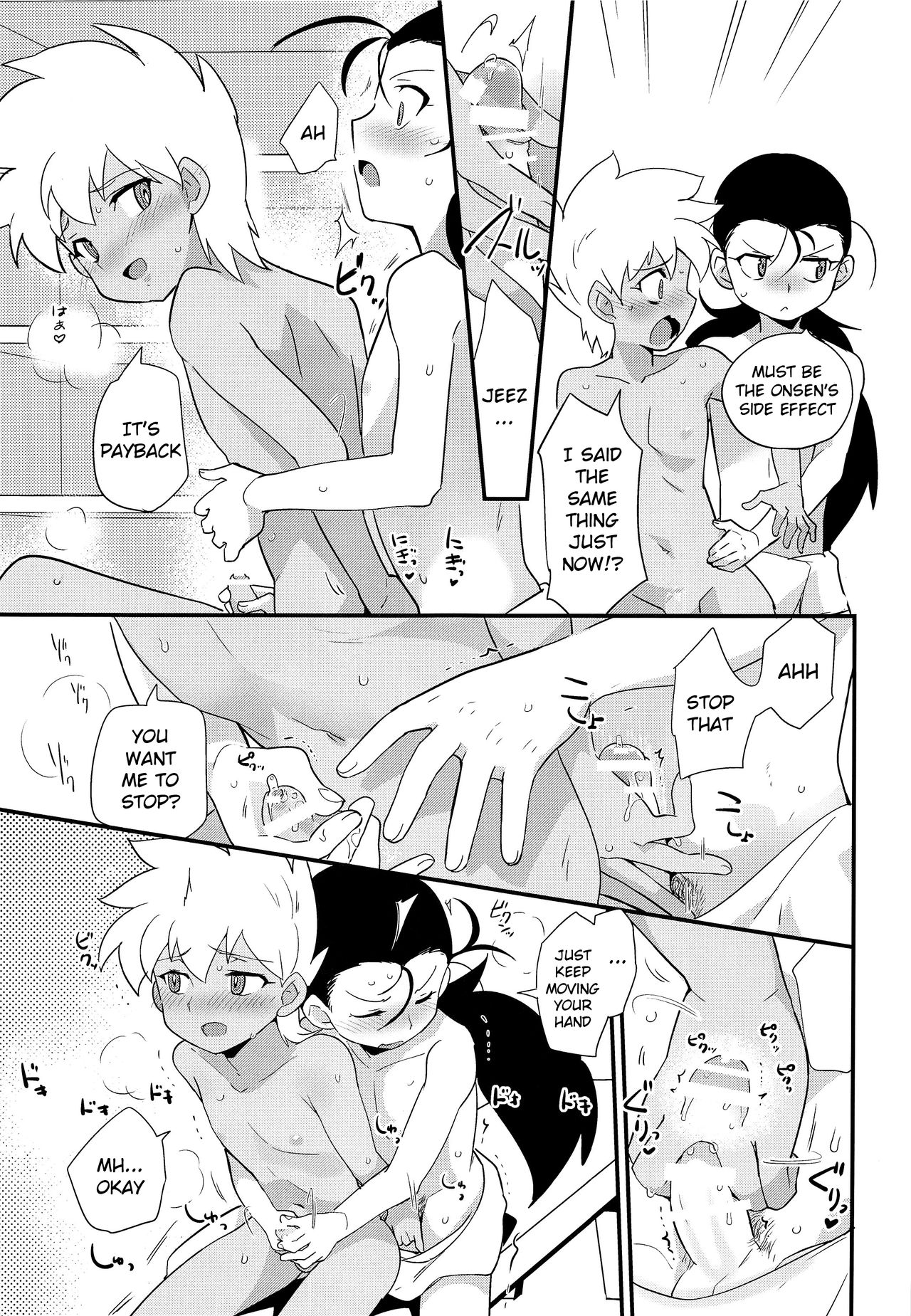 (C93) [EX35 (かまぼこRED)] ゆけむりにまいてこ (爆走兄弟レッツ&ゴー!!) [英訳]