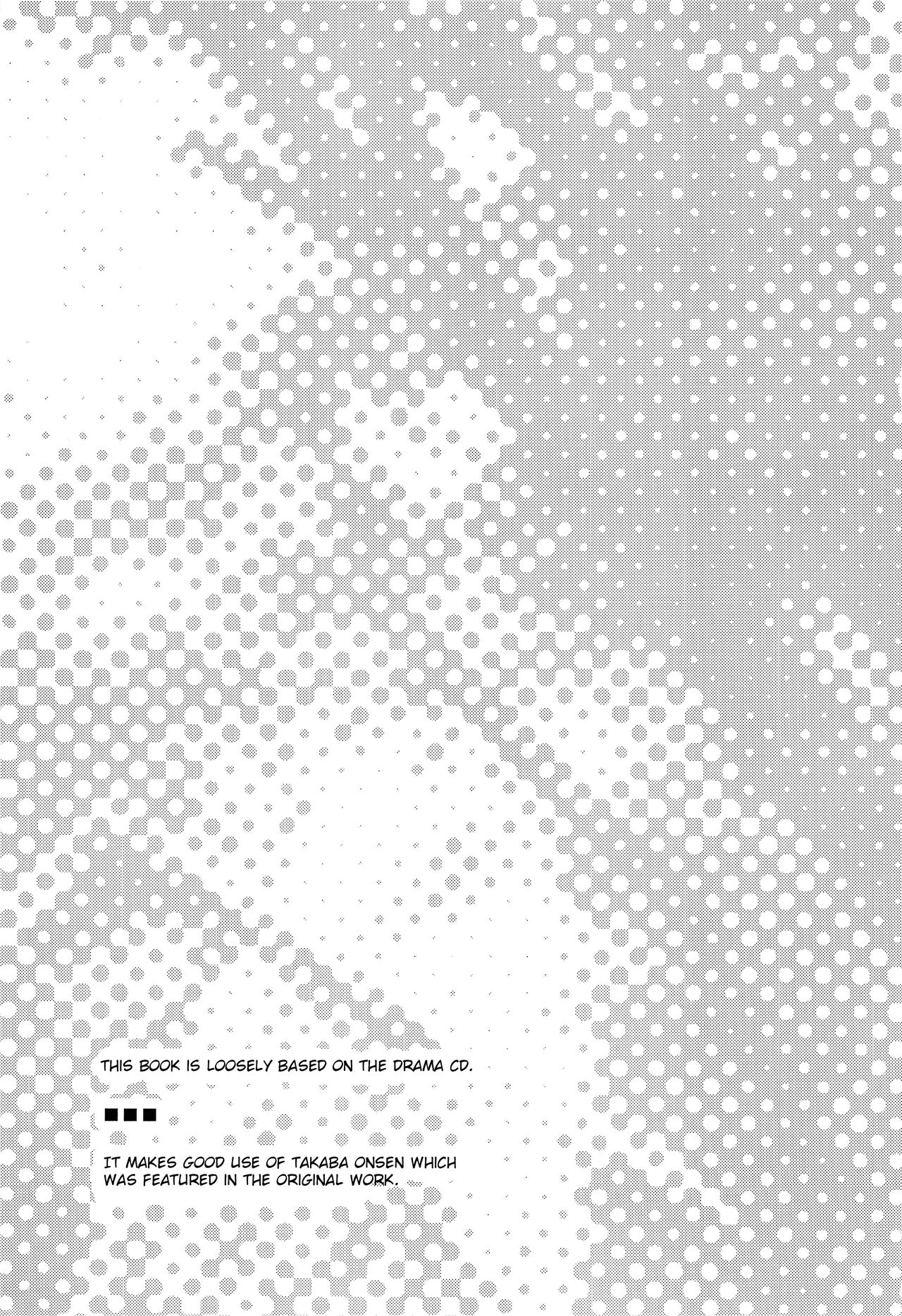 (C93) [EX35 (かまぼこRED)] ゆけむりにまいてこ (爆走兄弟レッツ&ゴー!!) [英訳]