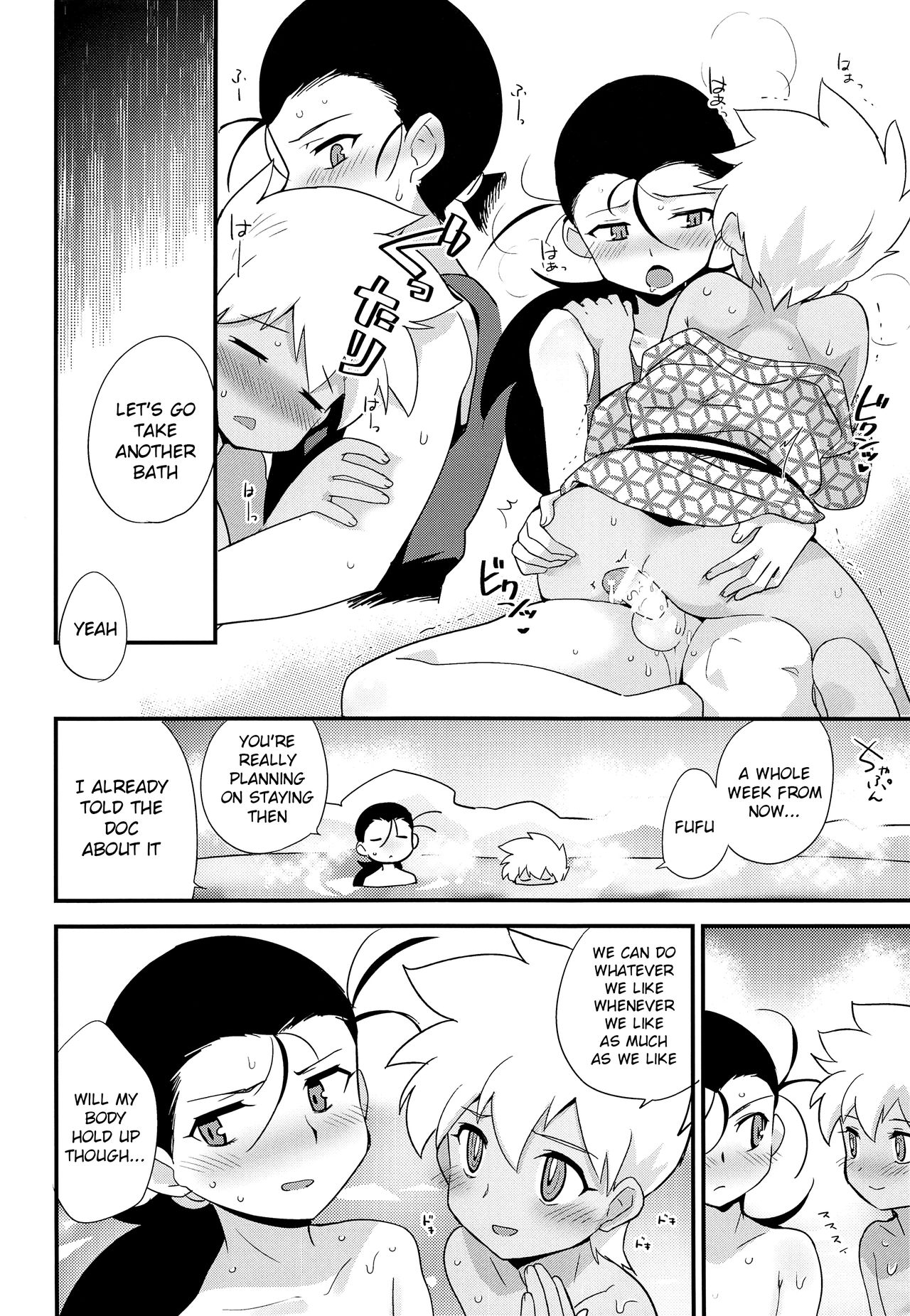 (C93) [EX35 (かまぼこRED)] ゆけむりにまいてこ (爆走兄弟レッツ&ゴー!!) [英訳]