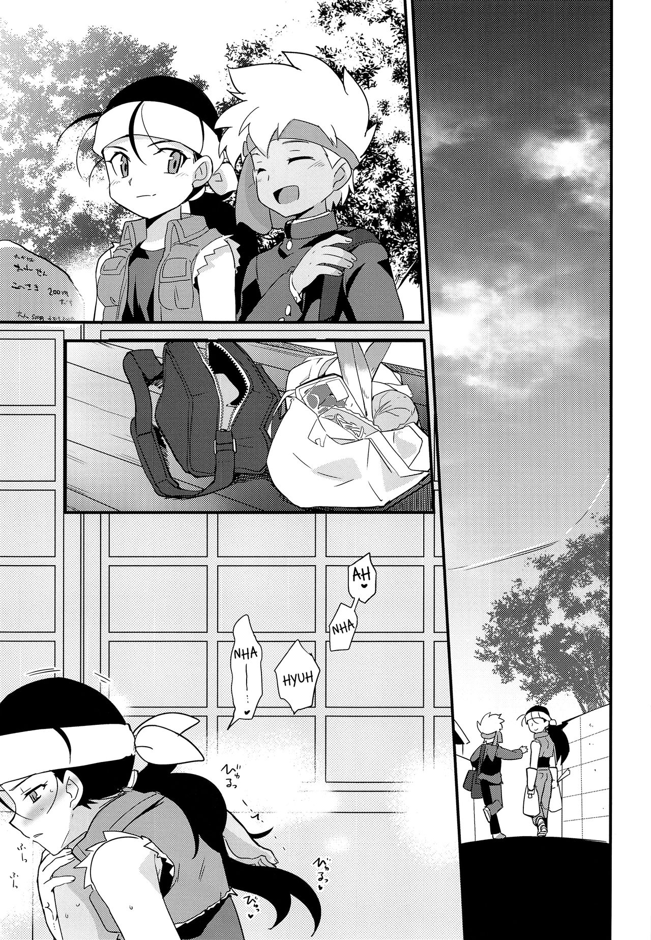 (C93) [EX35 (かまぼこRED)] ゆけむりにまいてこ (爆走兄弟レッツ&ゴー!!) [英訳]