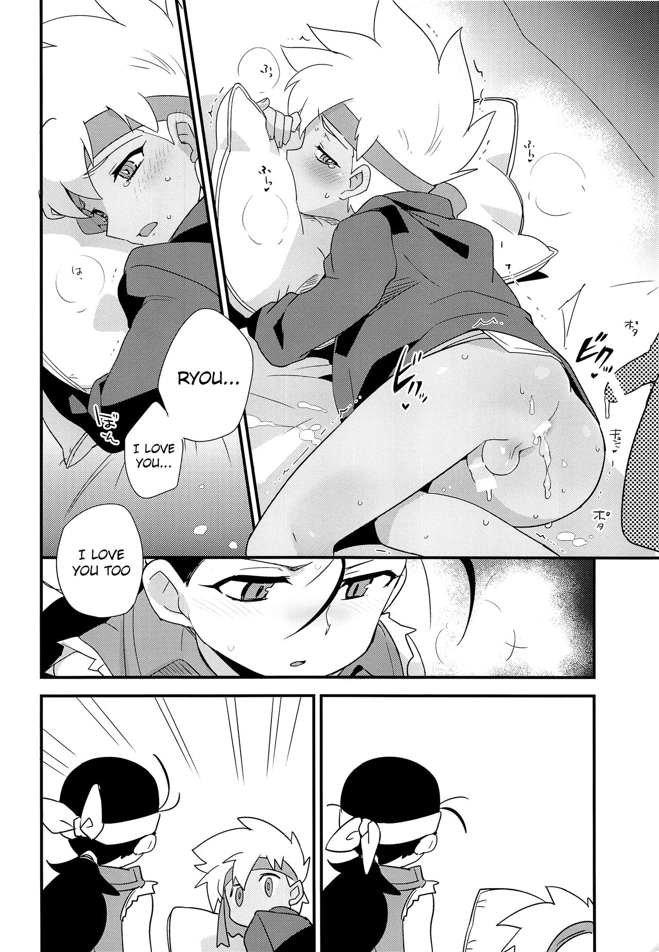 (C93) [EX35 (かまぼこRED)] ゆけむりにまいてこ (爆走兄弟レッツ&ゴー!!) [英訳]