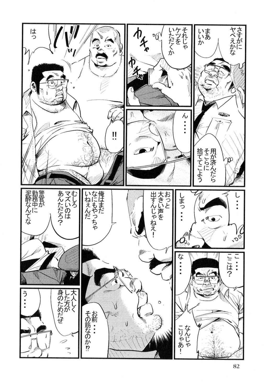 [小日向] 公衆便所