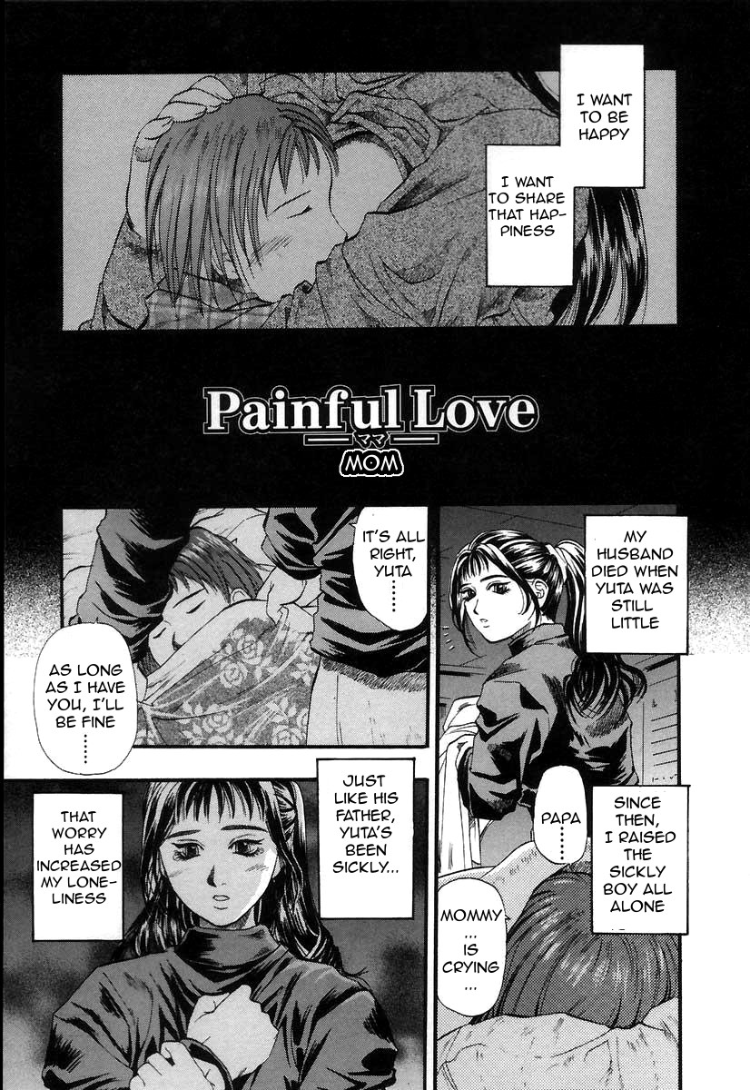 [草野たかゆき] 憂母 -Painful Love- [英訳]