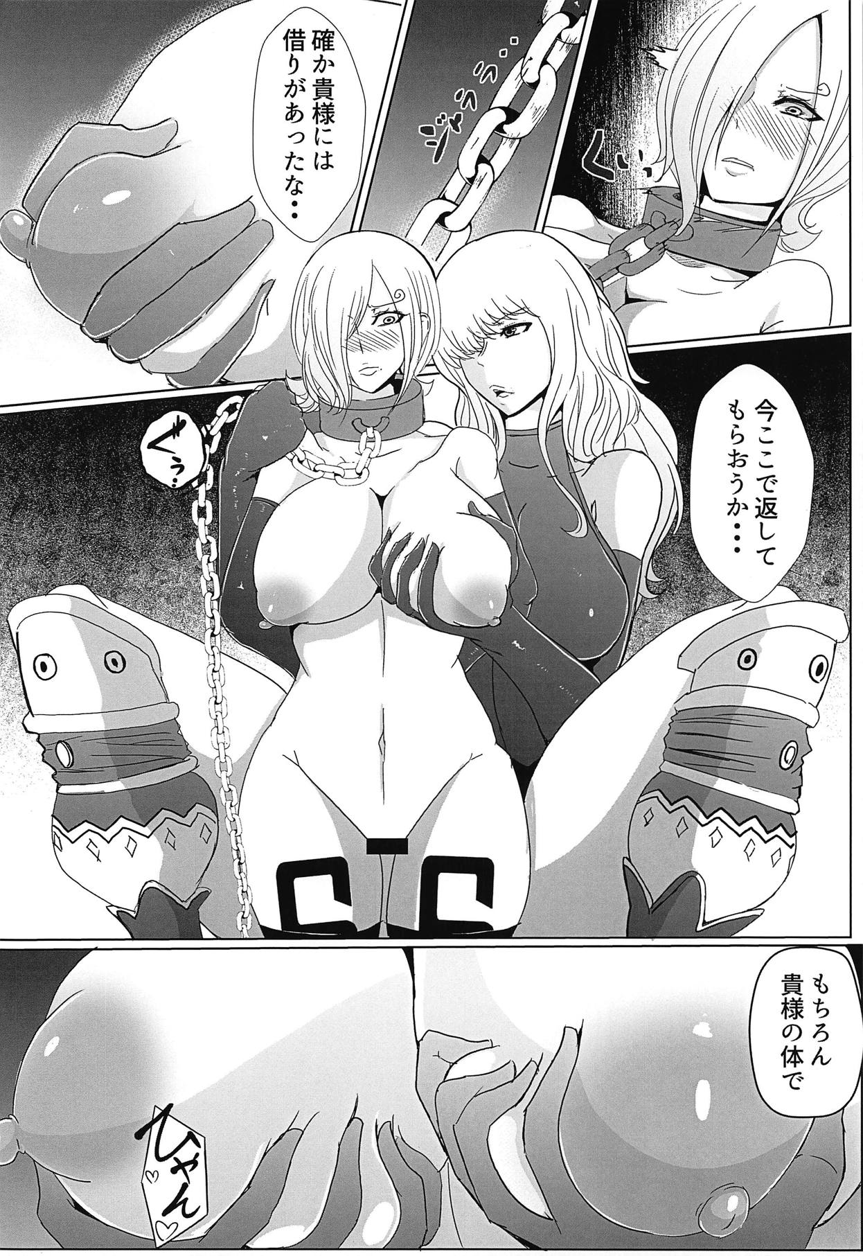 (C95) [酒たぬきの隠し蔵 (酒たぬき)] 堕ちた蝶～スムージー調教編～ (ワンピース)