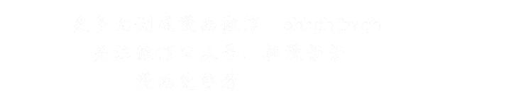母豬養成計畫