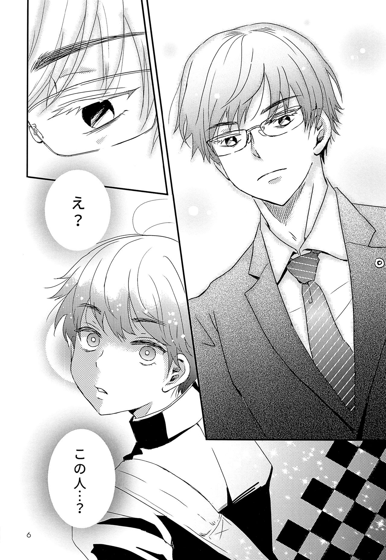 (ショタフェス2) [なつかんみ (氷あずき)] エリート痴漢と反抗できない期少年