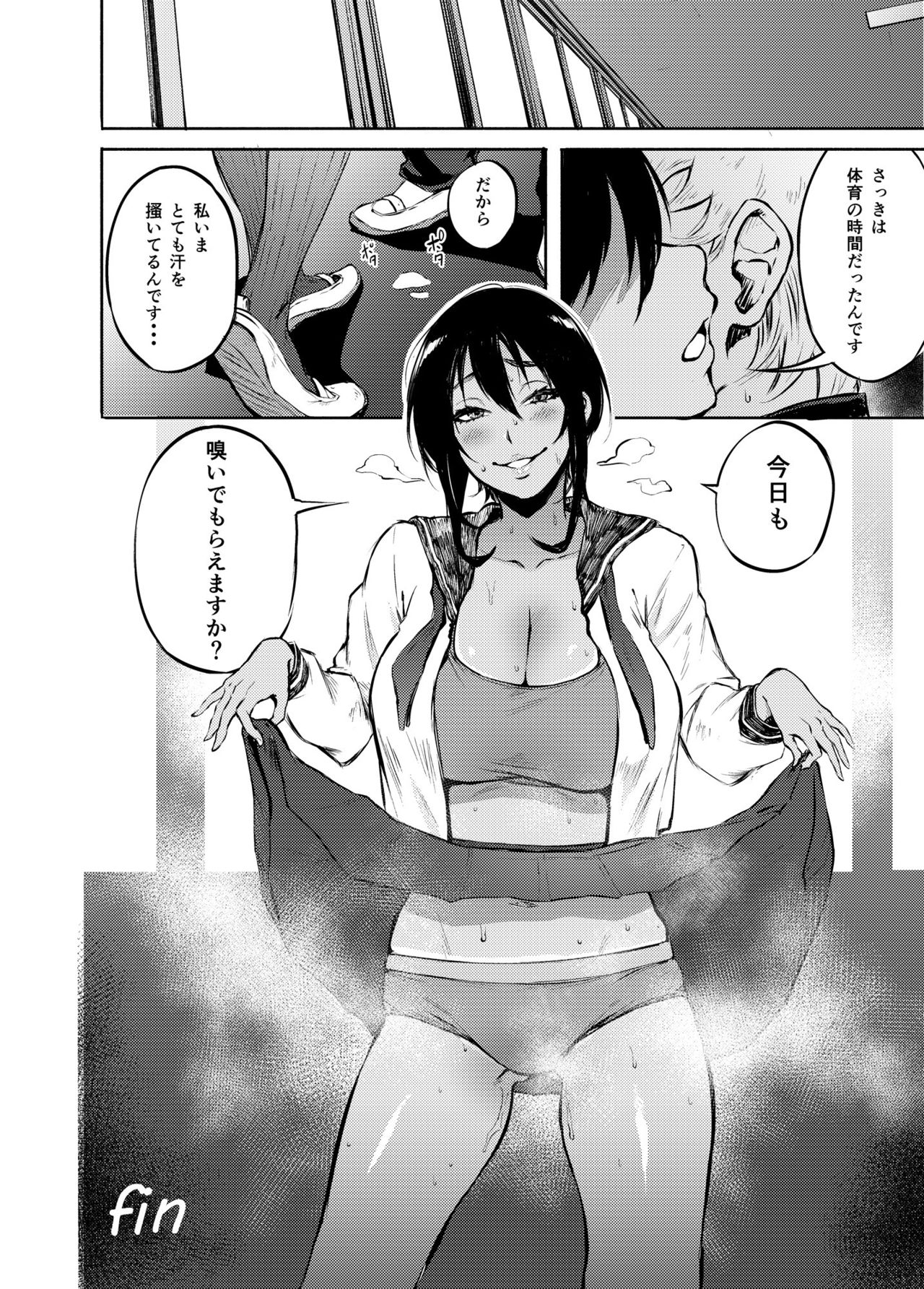 [カイガンセン (よろず)] コミックQnka! [DL版]