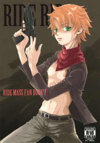 (SUPER26) [やんちゃ倶楽部 (百斎)] RIDE RIDE (機動戦士ガンダム 鉄血のオルフェンズ)