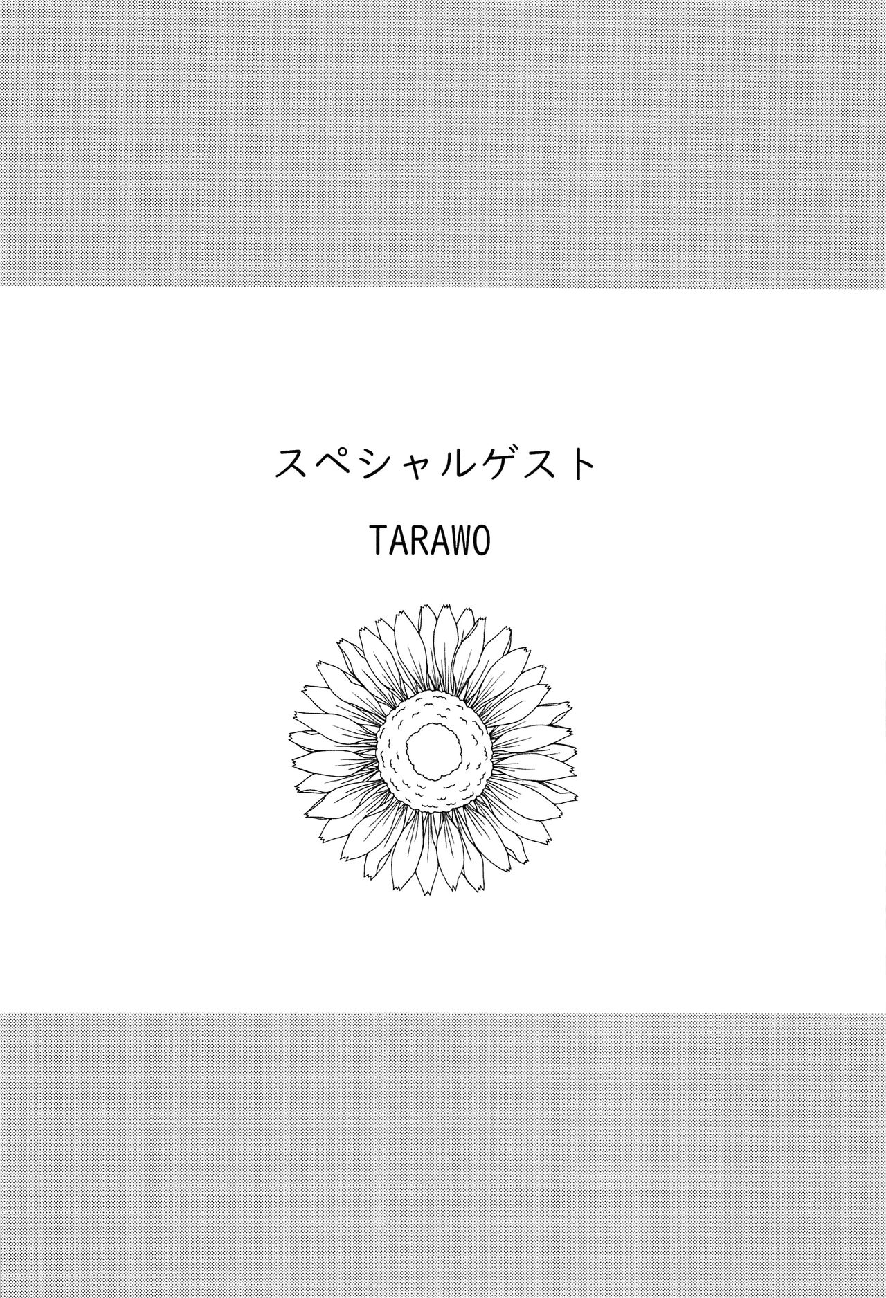 (SPARK13) [Club KG (こうめい、ミナミ)] あそばせ、幼年期体 (ザンキゼロ)