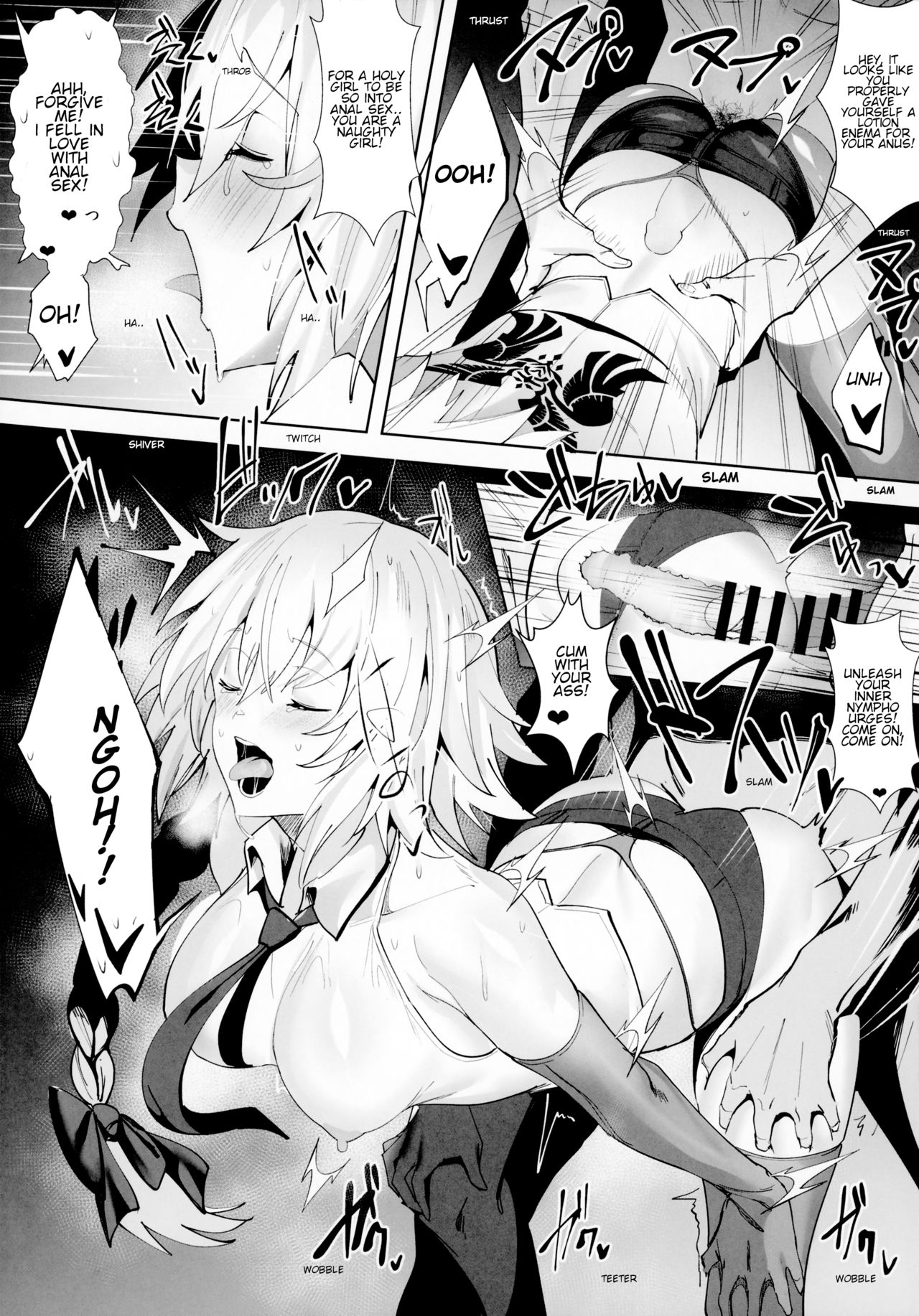 (C93) [自宅vacation (うるりひ)] SUKEBE Order VOL.1 (Fate/Grand Order) [英訳]