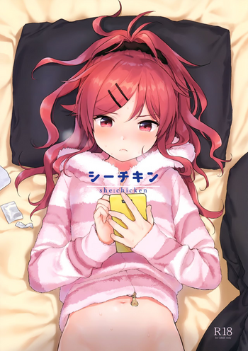 (C95) [不可不可 (関谷 あさみ)] シーチキン (クオリディア・コード)