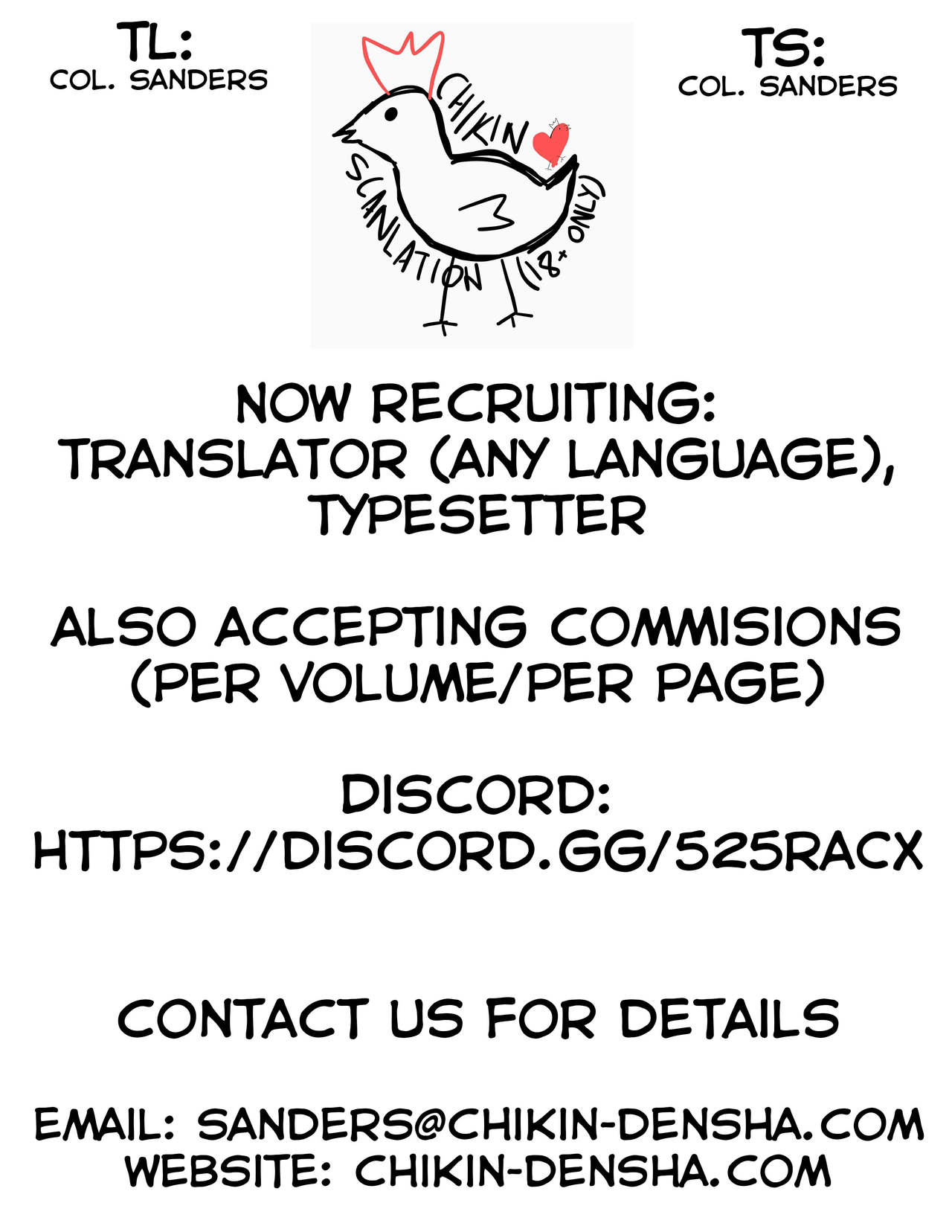 (C93) [TIES (タケイオーキ)] 真白さんは見られたい [英訳]