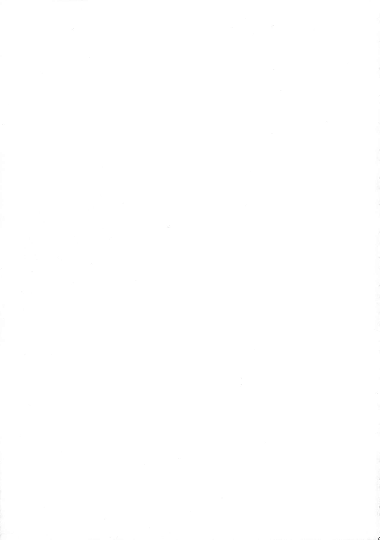 (C94) [サークル太平天国 (堀川悟郎)] 紅の騎士団 補巻