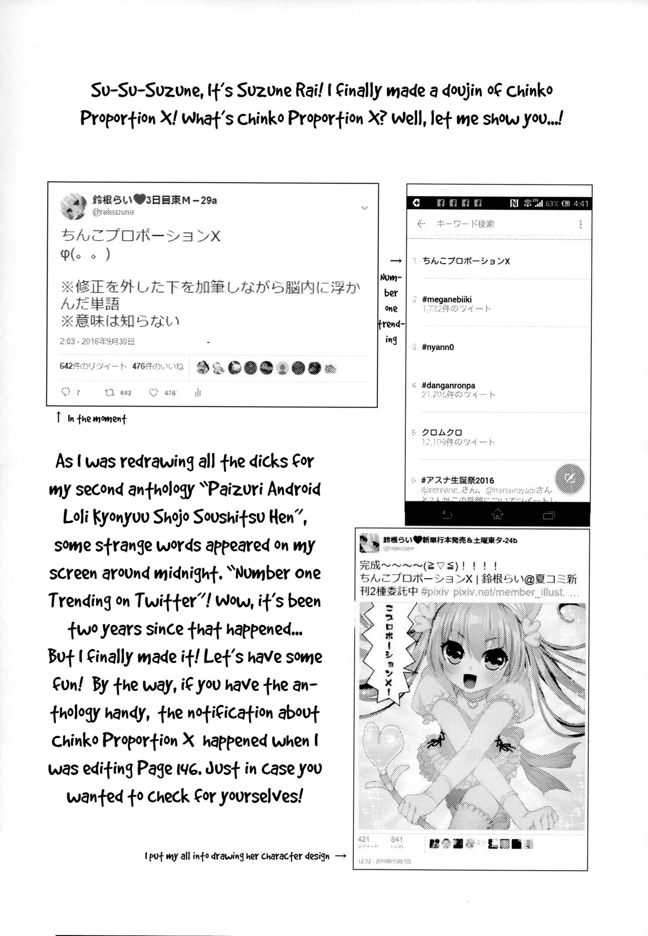 (C95) [鈴根らい地下室 (鈴根らい)] ちんこプロポーションX [英訳]