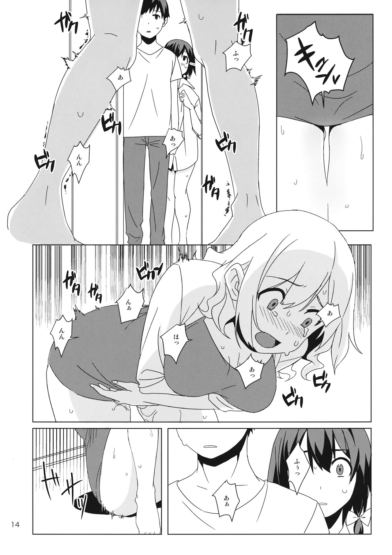 (紅楼夢12) [東条らーめん (東條)] WALL (東方Project)