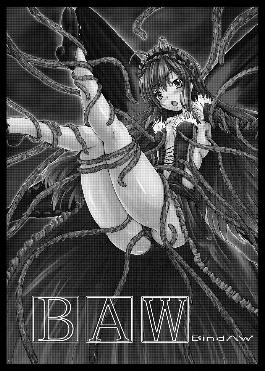 [しんきゃら (YO-JIN)] Bind AW (アクセル・ワールド) [DL版] [中国翻訳]