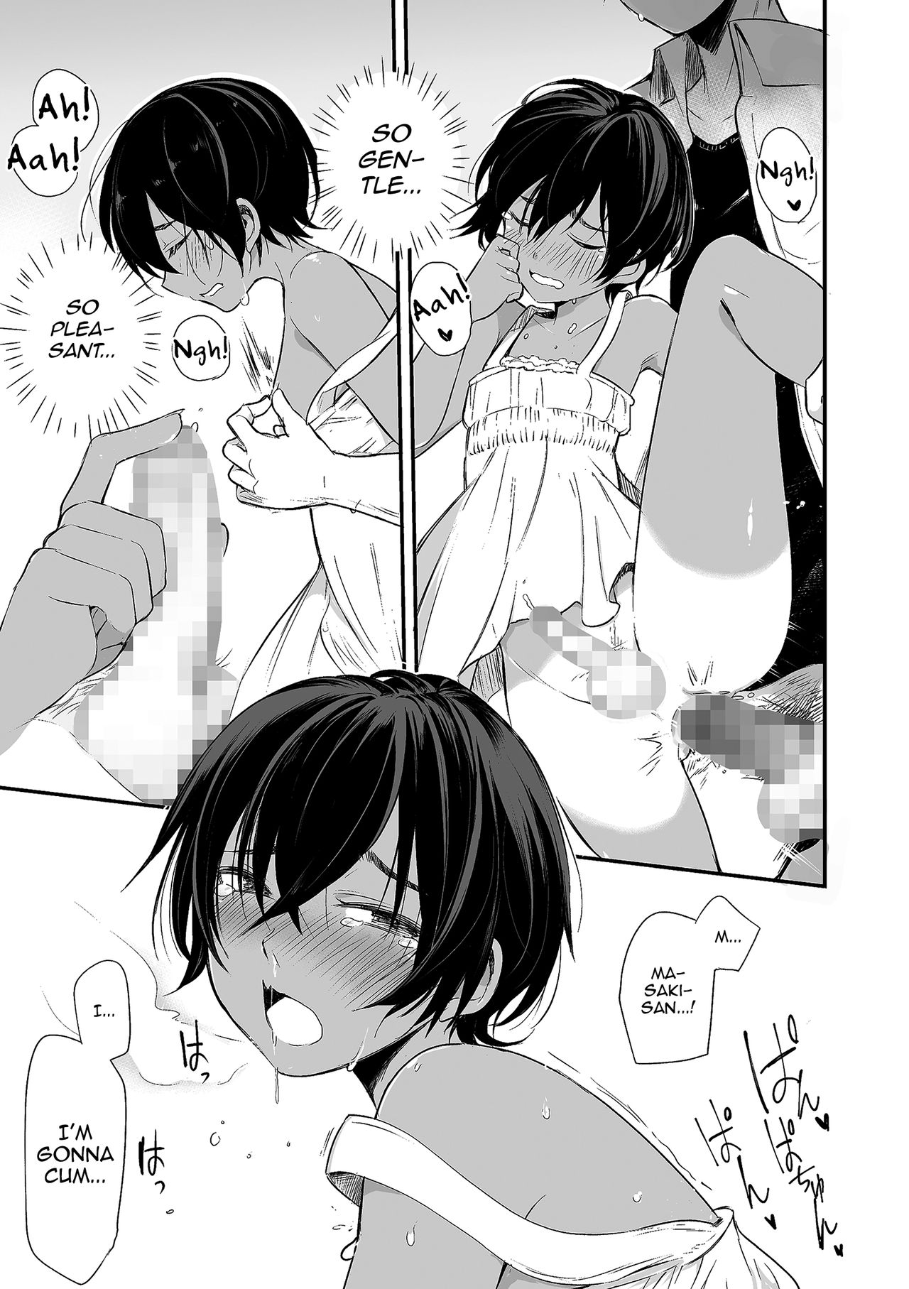 [あおいろ一号]102号屋のゆずるくん (たまころ) [英訳] [DL版]