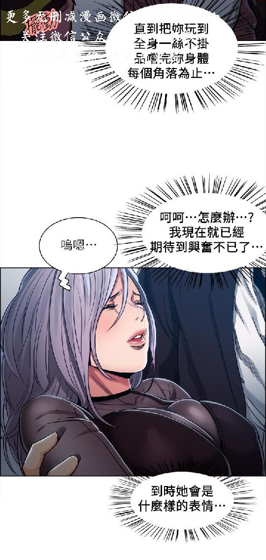 奪愛的滋味