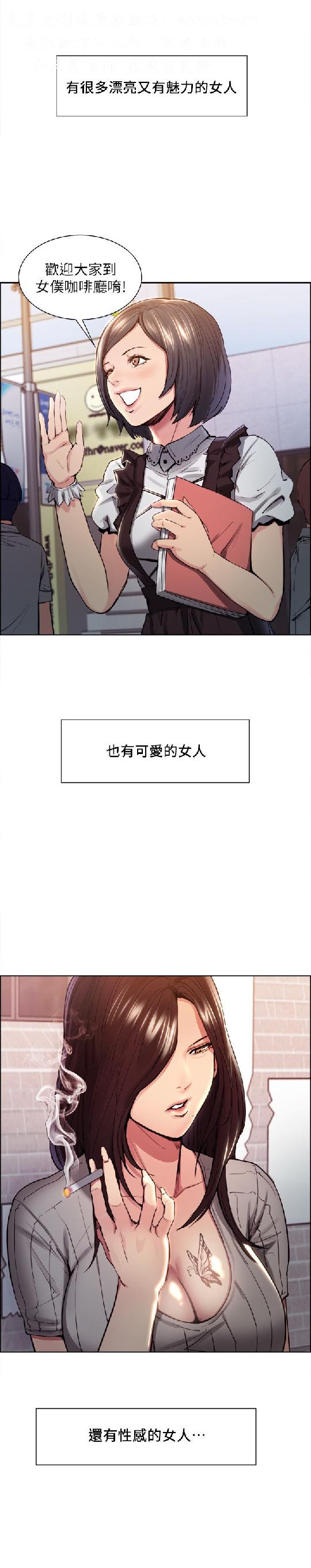 奪愛的滋味