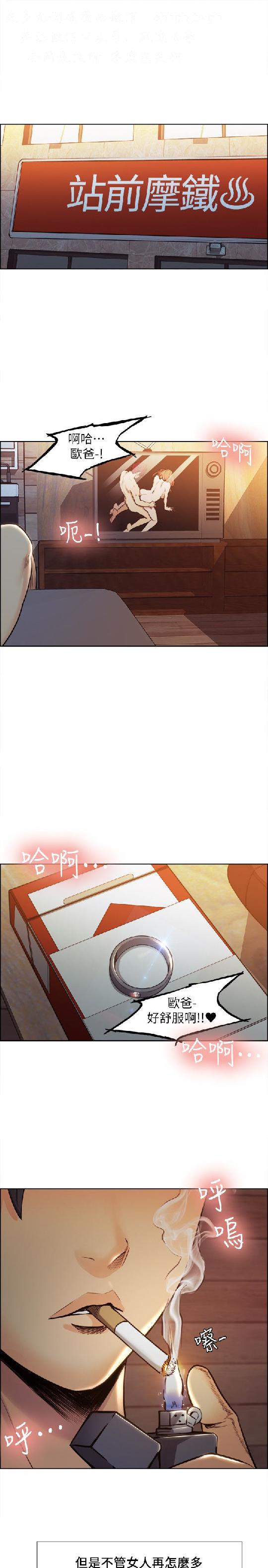 奪愛的滋味