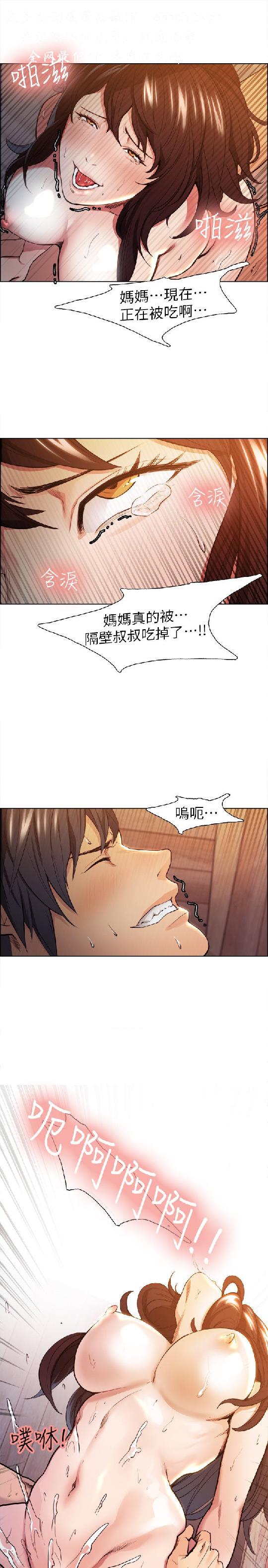 奪愛的滋味
