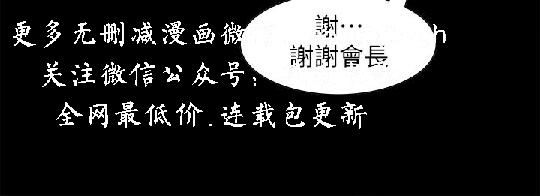 奪愛的滋味