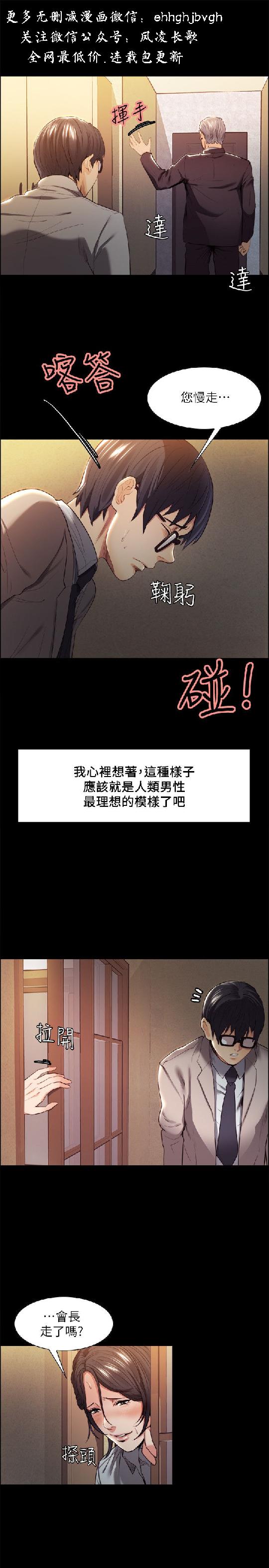 奪愛的滋味