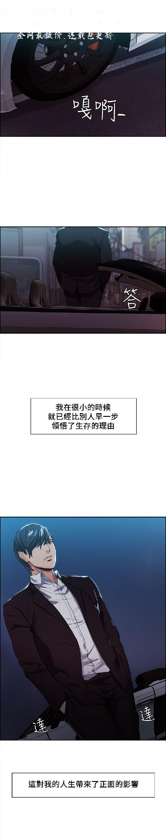 奪愛的滋味