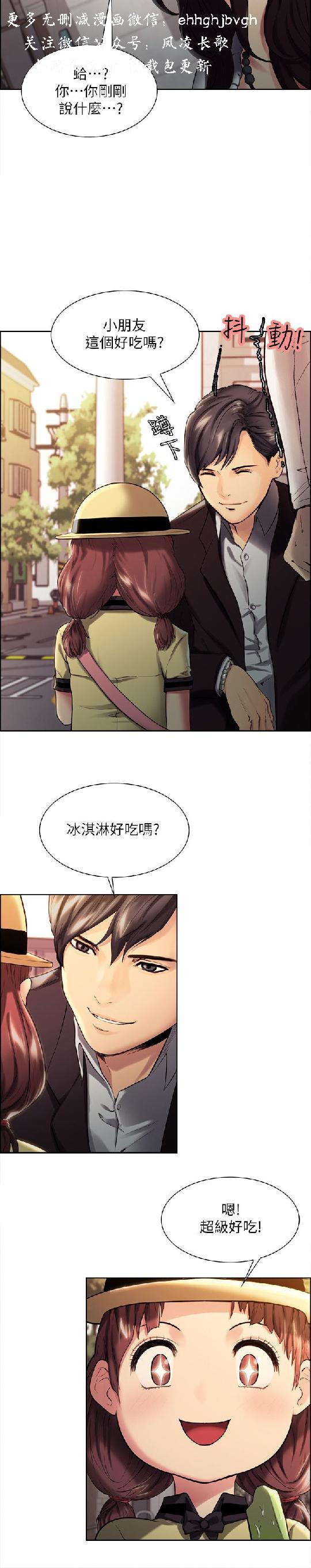 奪愛的滋味