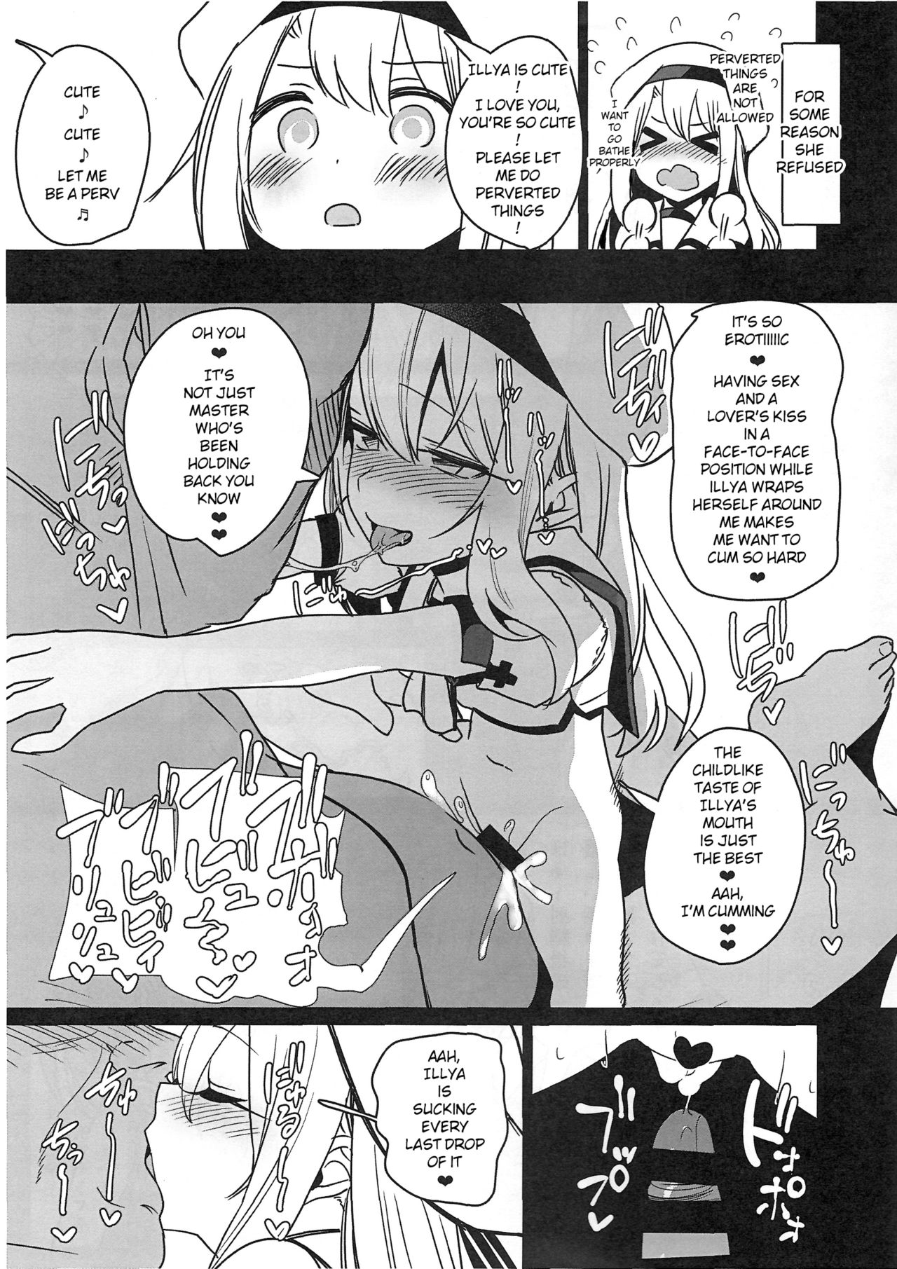 (C93) [乱視と君と。 (santa)] 魔法少女催眠パコパコーズ1.1 (Fate/kaleid liner プリズマ☆イリヤ) [英訳]