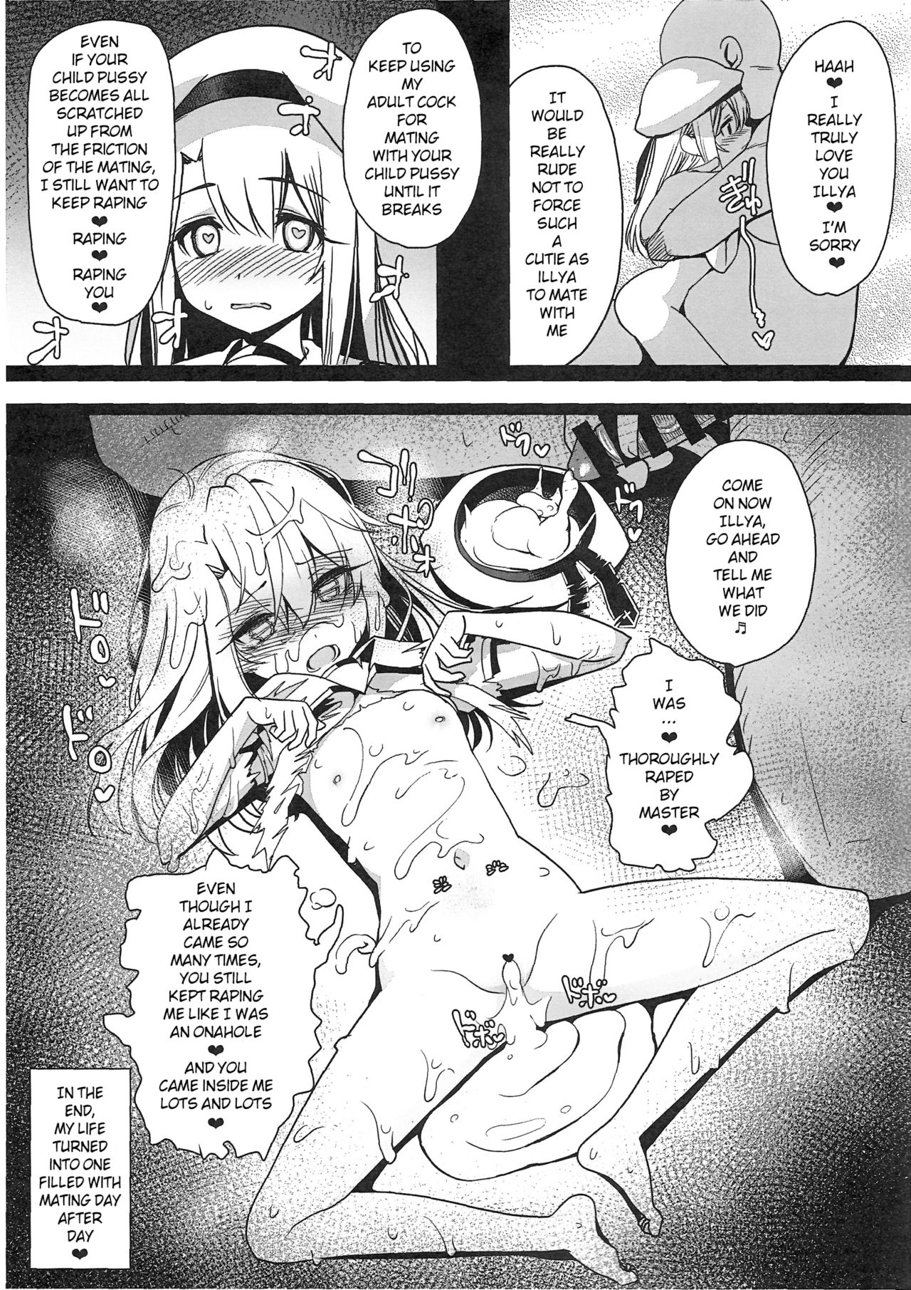 (C93) [乱視と君と。 (santa)] 魔法少女催眠パコパコーズ1.1 (Fate/kaleid liner プリズマ☆イリヤ) [英訳]