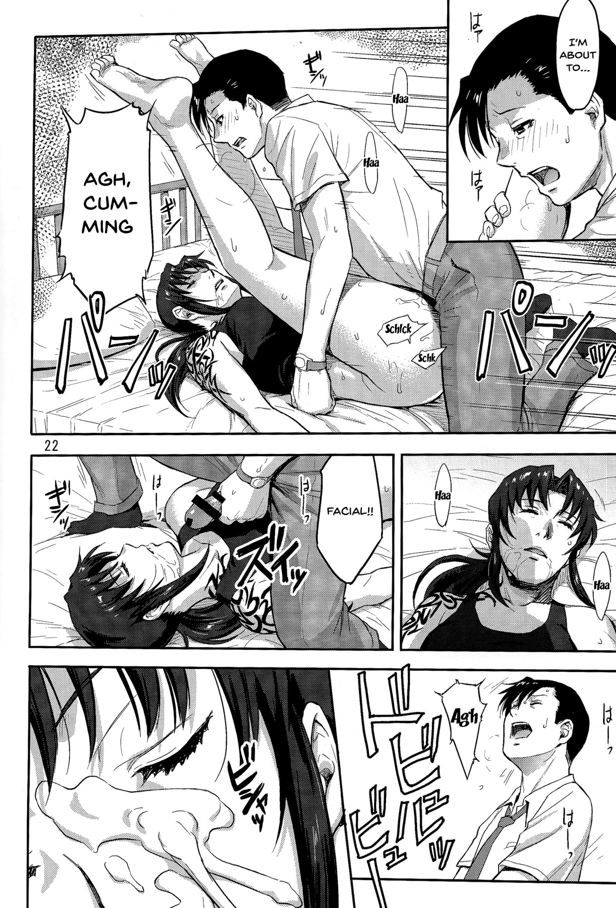 (C93) [AZASUKE WIND (AZASUKE)] SLEEPING Revy (ブラック・ラグーン) [英訳]
