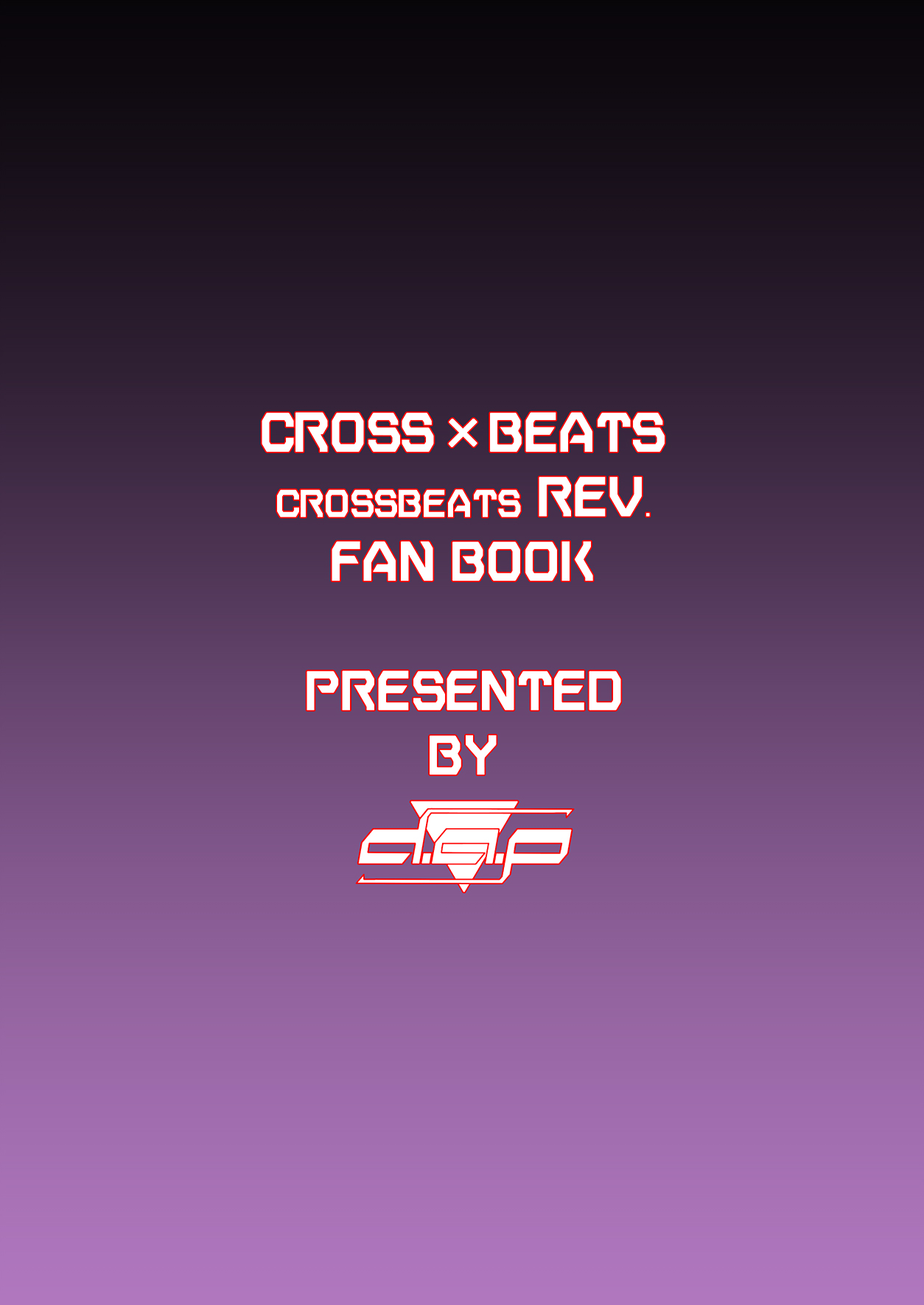 [d.a.p (舞戯)] UnknownUltimateChallenge (CROSS x BEATS) [DL版] [中国翻訳]