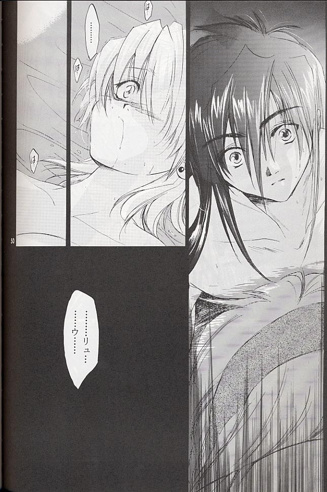 (C58) [床子屋 (鬼頭えん)] 我は冥し、されど麗し (ブレス オブ ファイアIV)