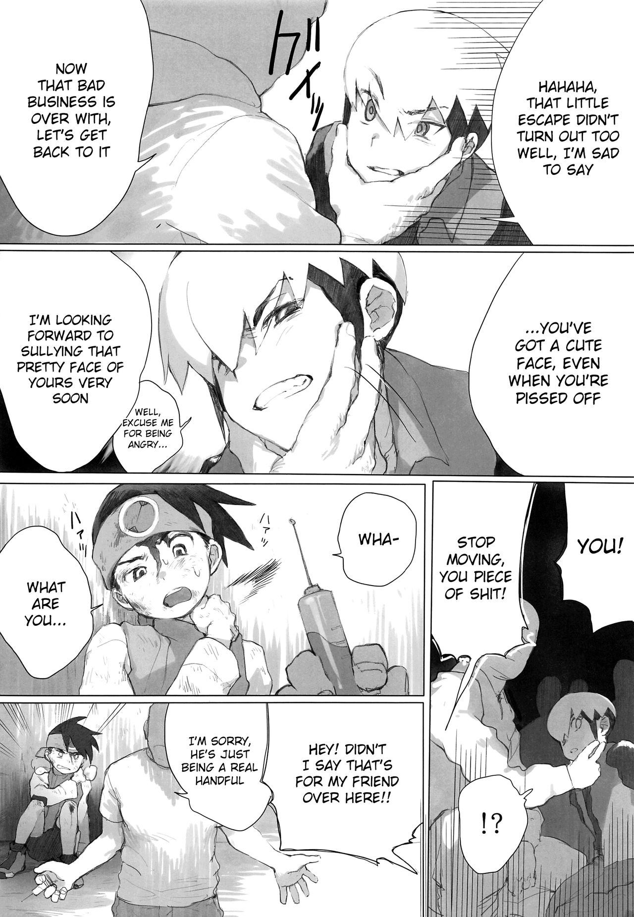 (ショタスクラッチ35) [母屋 (ともひろ)] 熱+炎モブレ本 (ロックマンエグゼ) [英訳]