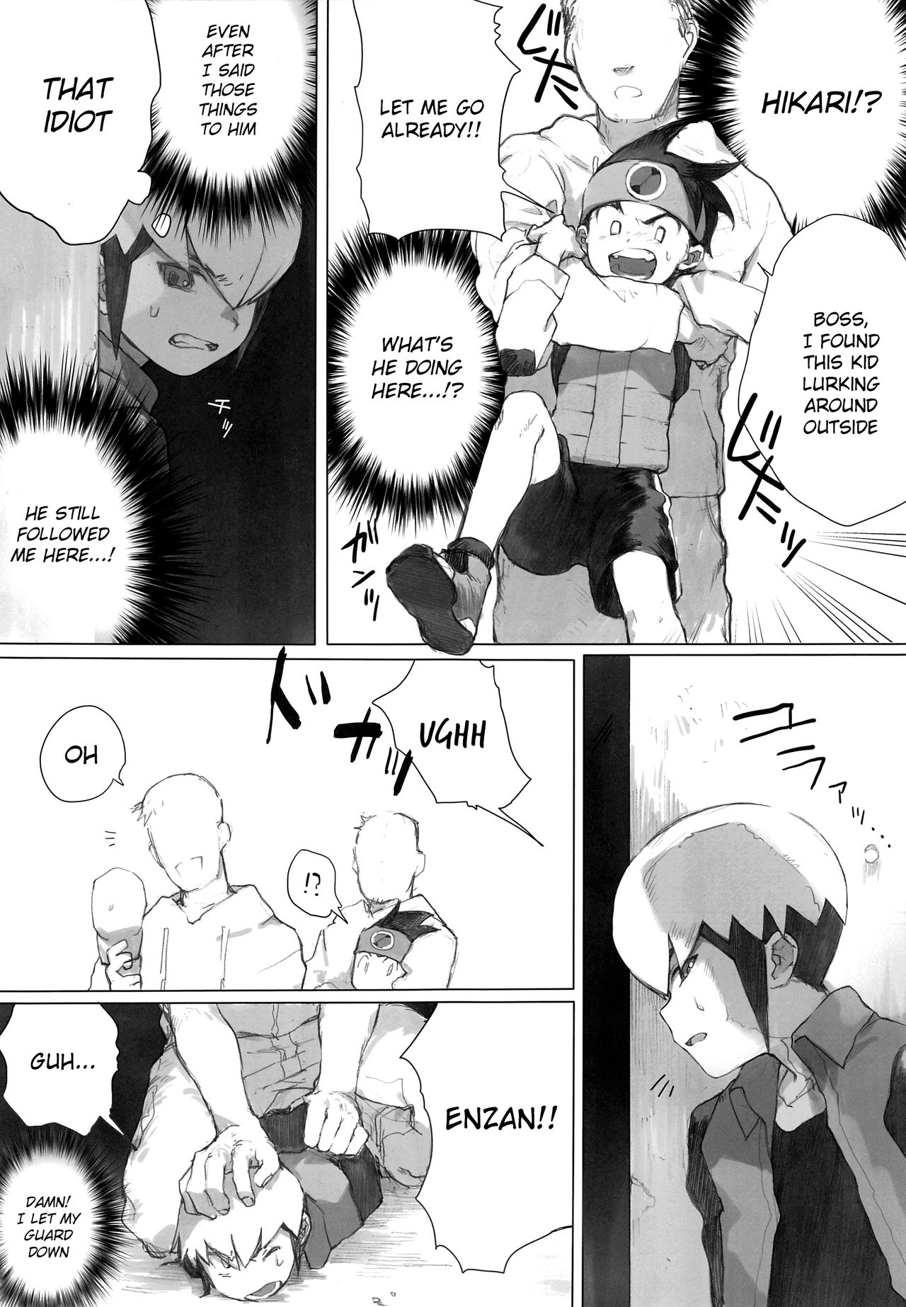 (ショタスクラッチ35) [母屋 (ともひろ)] 熱+炎モブレ本 (ロックマンエグゼ) [英訳]