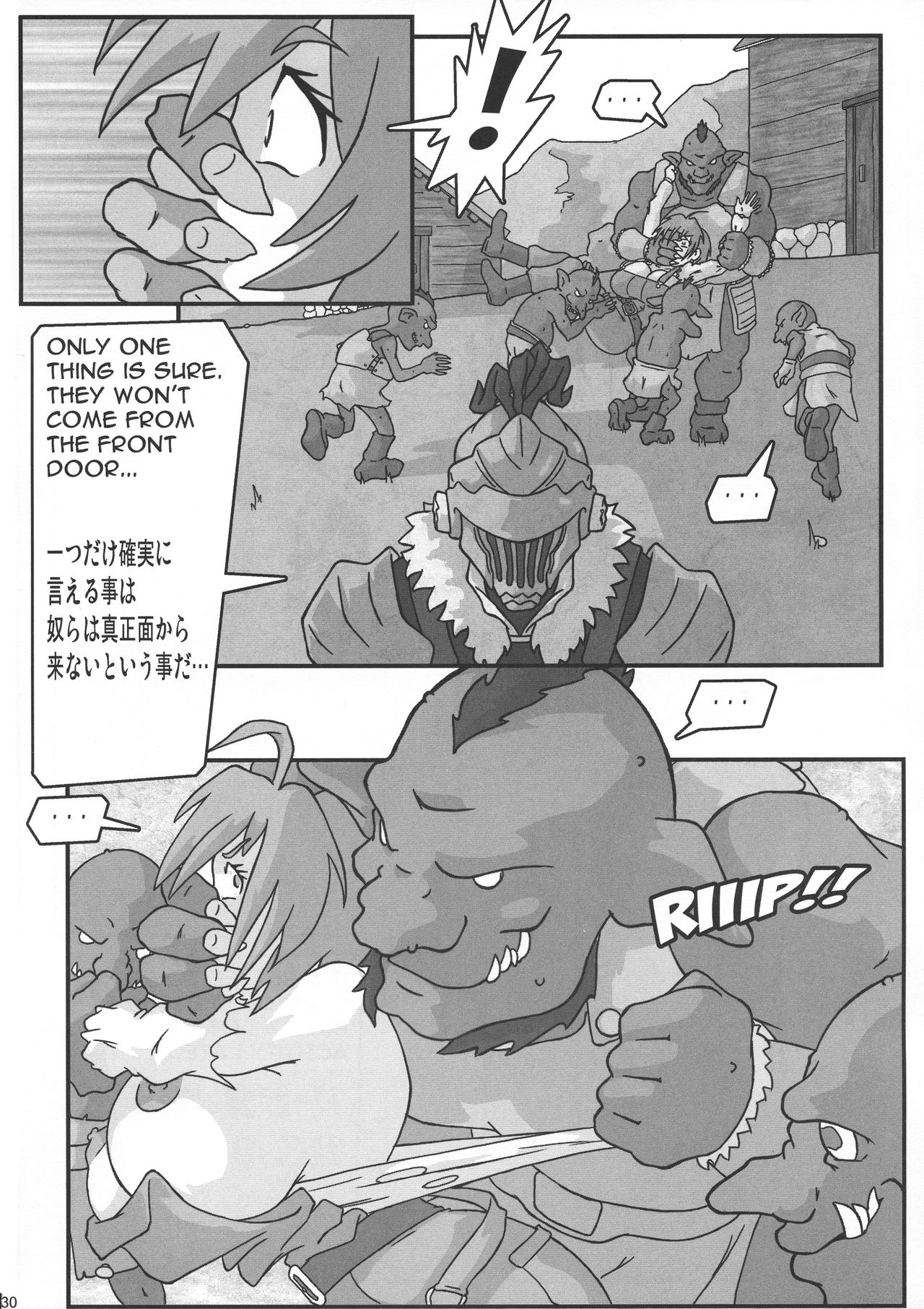 (C95) [KEBEROコーポレーション (JJ, 霜方降造, 迂闊十臓)] 真反重力38 (よろず)