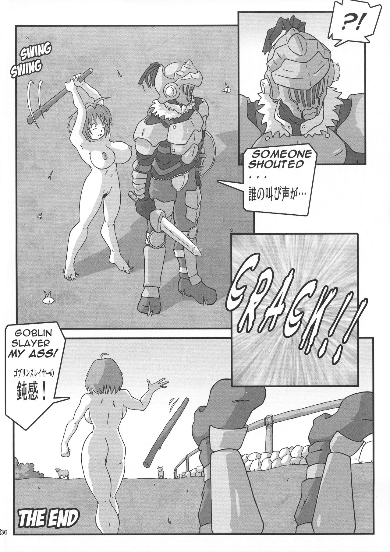 (C95) [KEBEROコーポレーション (JJ, 霜方降造, 迂闊十臓)] 真反重力38 (よろず)