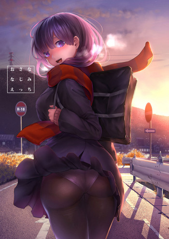 [からじしぼたん (牡丹もちと)] おさななじみえっち [DL版]