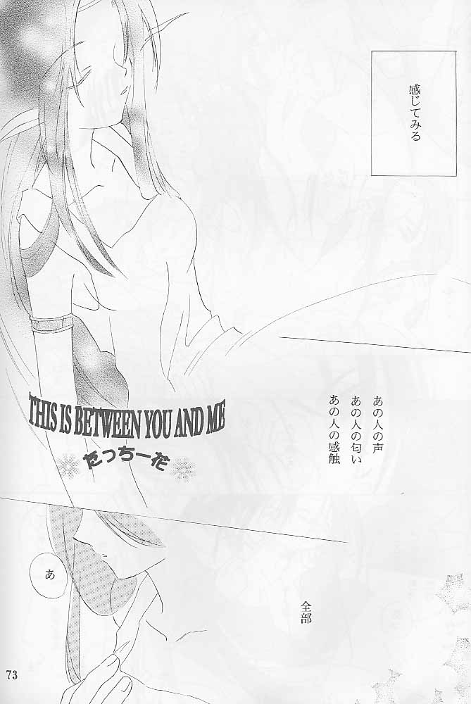 [極楽将軍 (鬼頭えん)] Bloody Romance 1 ***1999*** THE END OF THE CENTURY+BEGINNING (魔神転生)