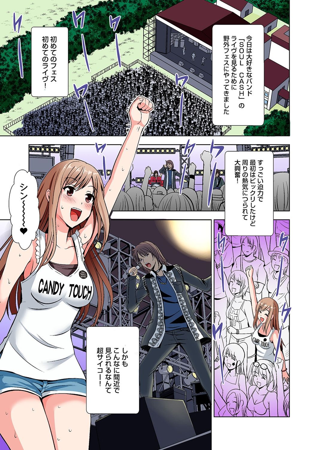 アナンガ・ランガ Vol. 44